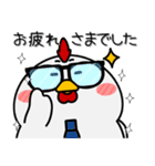 ニワトリ de あーる★友達との会話に（個別スタンプ：38）