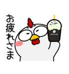 ニワトリ de あーる★友達との会話に（個別スタンプ：39）