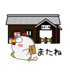 ニワトリ de あーる★友達との会話に（個別スタンプ：40）