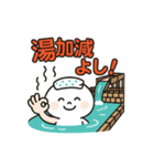 群馬の温泉郷スタンプ（個別スタンプ：3）