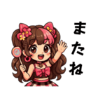 お菓子好きな女の子（個別スタンプ：9）
