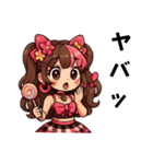 お菓子好きな女の子（個別スタンプ：12）