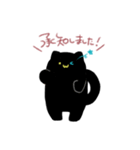 ねこです。拾ってください。（個別スタンプ：3）
