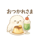 ふわふわフクロウのごあいさつ（個別スタンプ：1）
