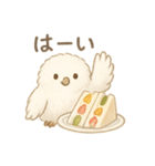 ふわふわフクロウのごあいさつ（個別スタンプ：2）