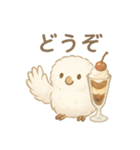 ふわふわフクロウのごあいさつ（個別スタンプ：8）