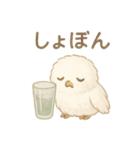 ふわふわフクロウのごあいさつ（個別スタンプ：9）