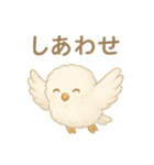 ふわふわフクロウのごあいさつ（個別スタンプ：14）