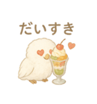 ふわふわフクロウのごあいさつ（個別スタンプ：16）