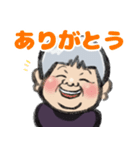 瀬戸内のおばあちゃんスタンプ（個別スタンプ：1）