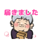 瀬戸内のおばあちゃんスタンプ（個別スタンプ：3）