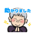瀬戸内のおばあちゃんスタンプ（個別スタンプ：4）