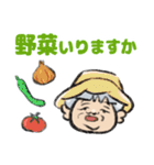 瀬戸内のおばあちゃんスタンプ（個別スタンプ：5）