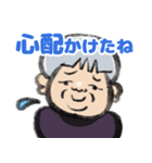瀬戸内のおばあちゃんスタンプ（個別スタンプ：8）