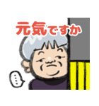 瀬戸内のおばあちゃんスタンプ（個別スタンプ：9）