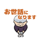 瀬戸内のおばあちゃんスタンプ（個別スタンプ：10）