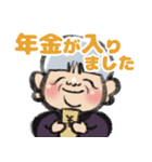 瀬戸内のおばあちゃんスタンプ（個別スタンプ：11）