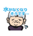 瀬戸内のおばあちゃんスタンプ（個別スタンプ：12）