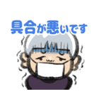 瀬戸内のおばあちゃんスタンプ（個別スタンプ：13）