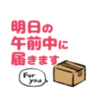 瀬戸内のおばあちゃんスタンプ（個別スタンプ：14）