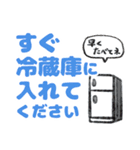 瀬戸内のおばあちゃんスタンプ（個別スタンプ：15）