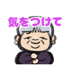 瀬戸内のおばあちゃんスタンプ（個別スタンプ：16）