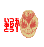 ファイヤーアイザスカル（個別スタンプ：7）
