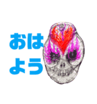 ファイヤーアイザスカル（個別スタンプ：8）