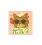 サバくんの日常6（個別スタンプ：4）
