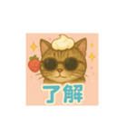 サバくんの日常6（個別スタンプ：6）