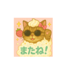 サバくんの日常6（個別スタンプ：7）