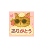サバくんの日常6（個別スタンプ：8）