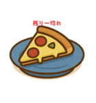 居酒屋の残り一品（個別スタンプ：2）