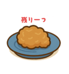 居酒屋の残り一品（個別スタンプ：6）