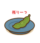 居酒屋の残り一品（個別スタンプ：7）