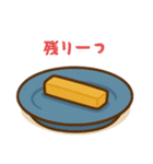 居酒屋の残り一品（個別スタンプ：8）