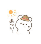 夏のしろくまさんだよ〈新版〉（個別スタンプ：1）
