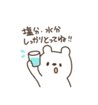 夏のしろくまさんだよ〈新版〉（個別スタンプ：3）