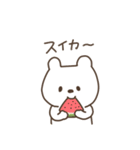 夏のしろくまさんだよ〈新版〉（個別スタンプ：6）