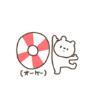 夏のしろくまさんだよ〈新版〉（個別スタンプ：9）