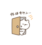 夏のしろくまさんだよ〈新版〉（個別スタンプ：11）