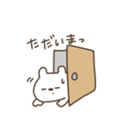 夏のしろくまさんだよ〈新版〉（個別スタンプ：12）