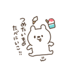 夏のしろくまさんだよ〈新版〉（個別スタンプ：16）