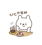 夏のしろくまさんだよ〈新版〉（個別スタンプ：19）