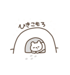夏のしろくまさんだよ〈新版〉（個別スタンプ：21）