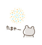 夏のしろくまさんだよ〈新版〉（個別スタンプ：27）