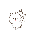 夏のしろくまさんだよ〈新版〉（個別スタンプ：29）