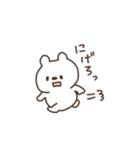 夏のしろくまさんだよ〈新版〉（個別スタンプ：30）