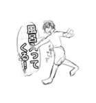 ネロリンズ（個別スタンプ：8）