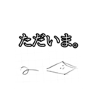 ネロリンズ（個別スタンプ：10）